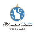 Blanchat. reposer（ブランシャ ルポゼ）