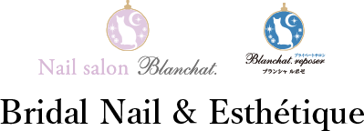 Nailsalon Blanchat.ロゴ